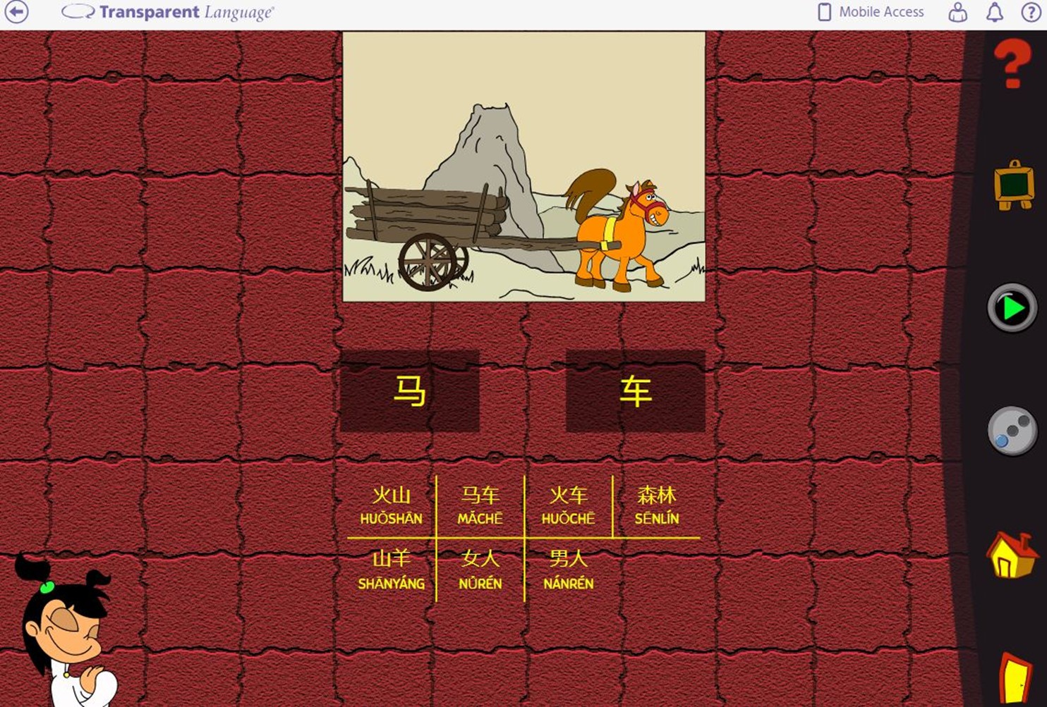 KidSpeak Multiple Languages